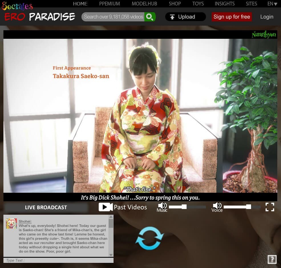 Shoheis Adult Streaming Channel screenshot 3
