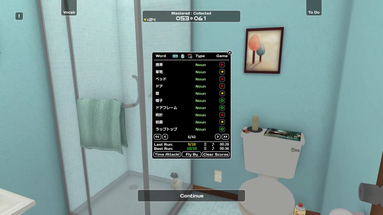Influent screenshot 5