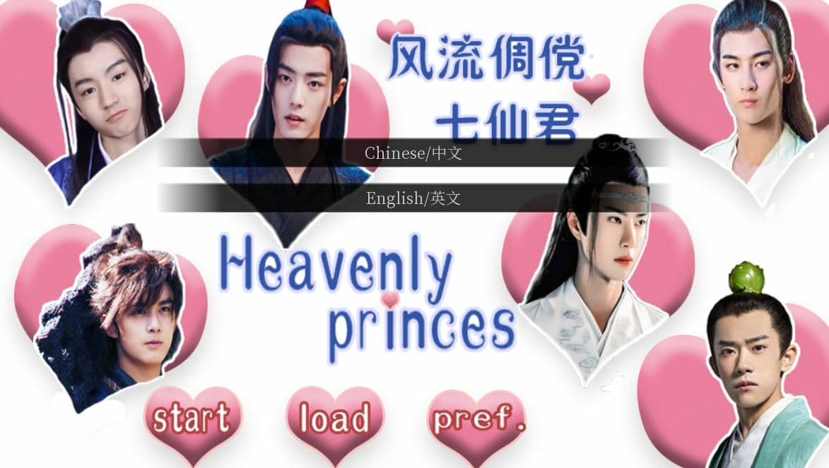 The Seven Heavenly Princes[Demo] screenshot 2