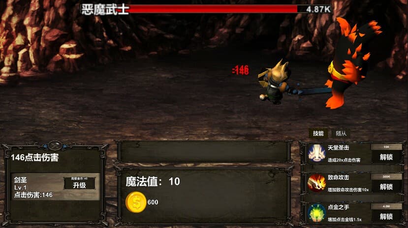 Pet Knight into cave screenshot 5
