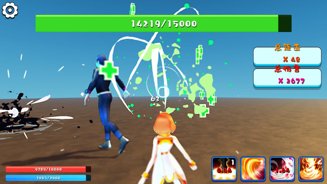 Pure maiden captures uncle screenshot 4