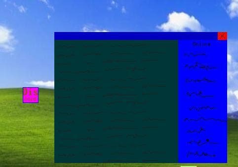 The Owex Game screenshot 2