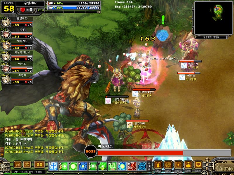Lunia: Record of Lunia War screenshot 5