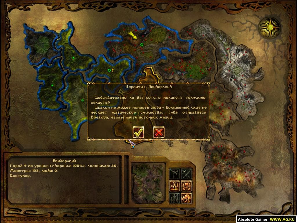 I of the Dragon screenshot 5