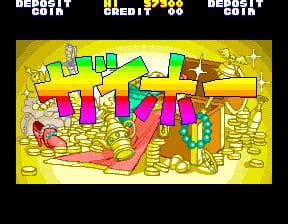 Sexy Parodius screenshot 2
