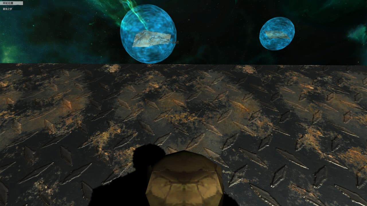 时空之海（Space Time Ocean） screenshot 4