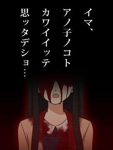 僕の彼女が成仏するまで