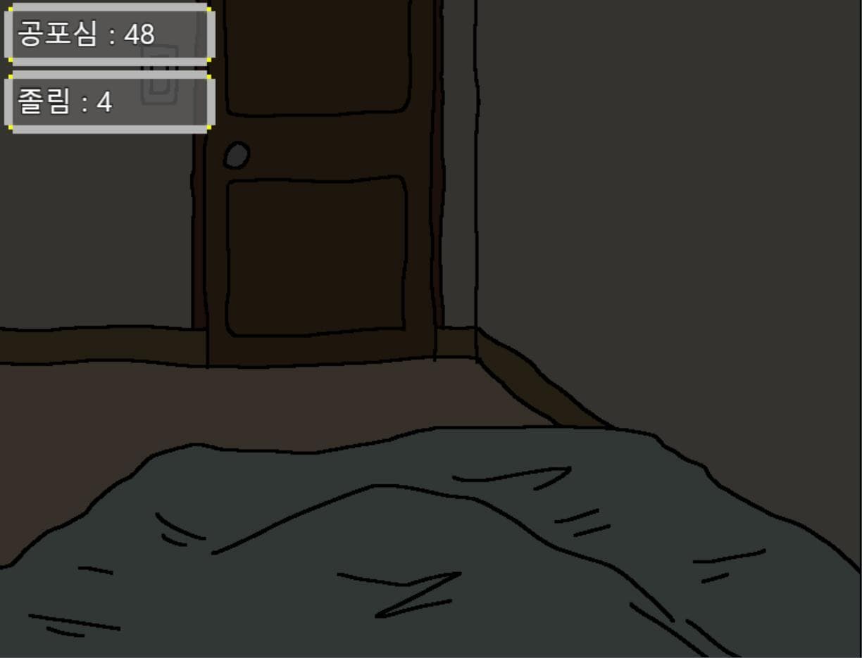 In the Night Dream Delight screenshot 3