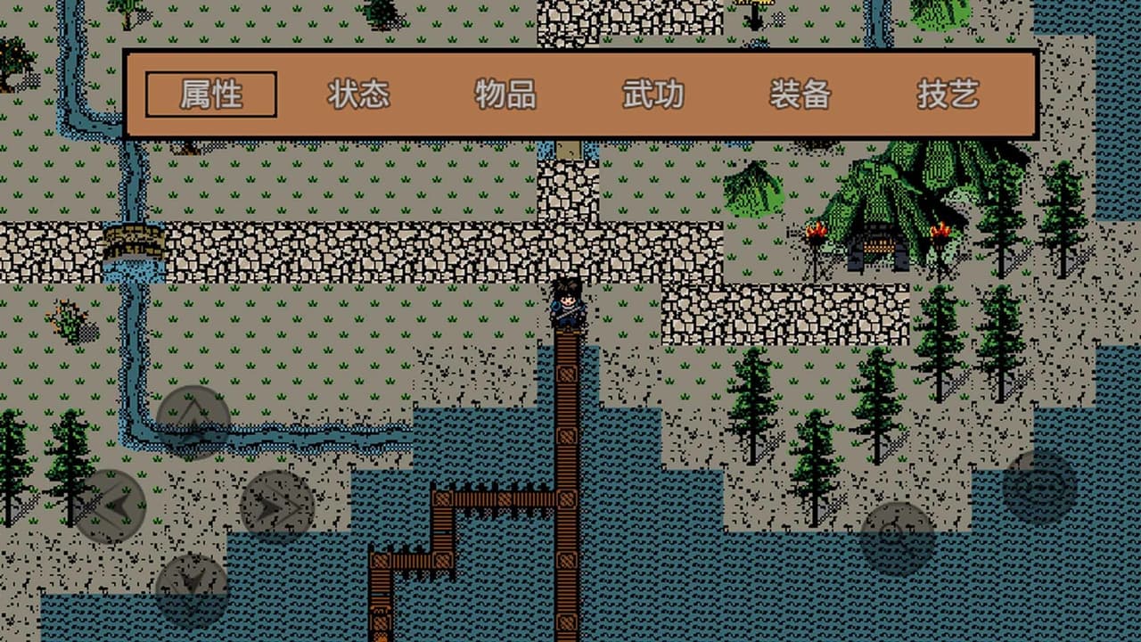 英雄群侠传 screenshot 5