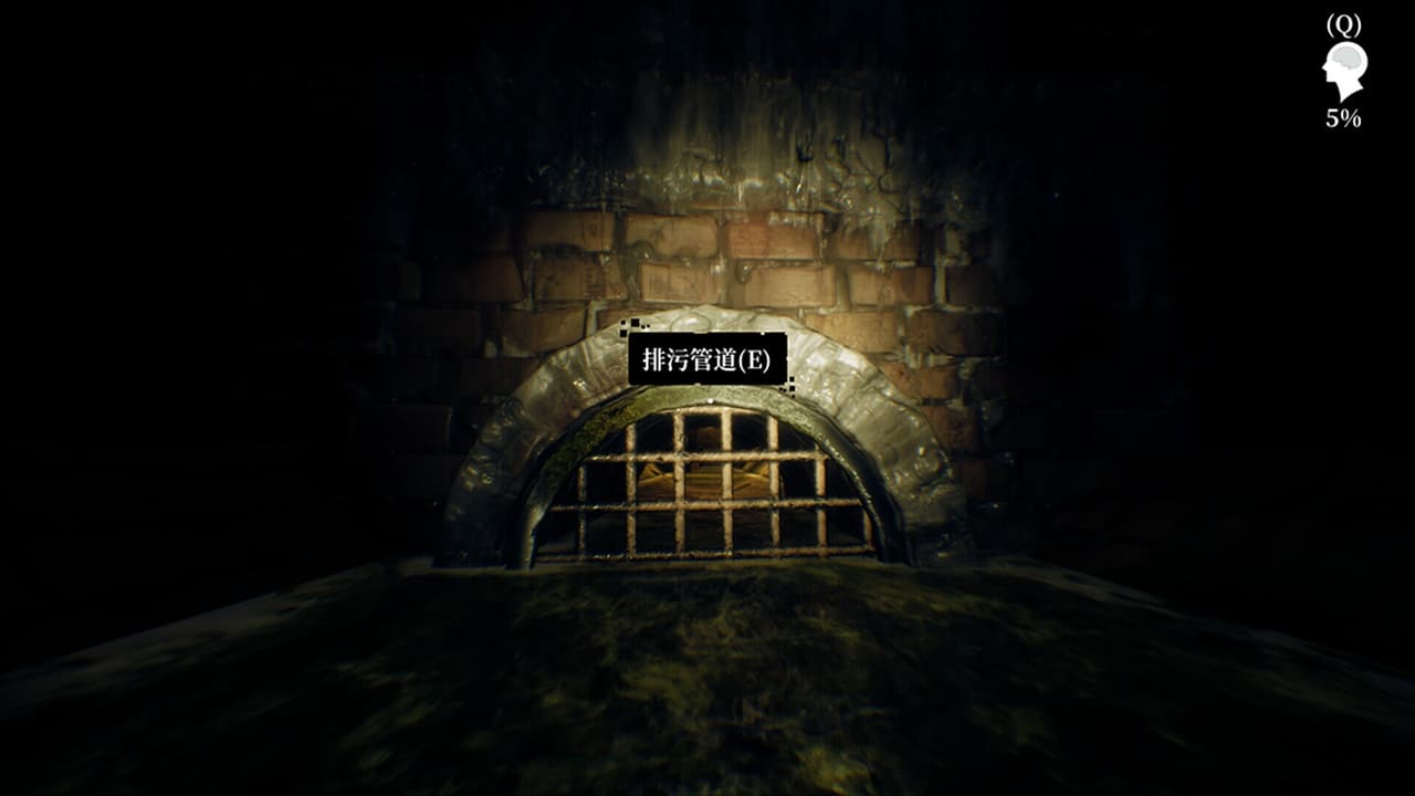 Below the Surface:Uncovering the Truth in the Sewers screenshot 3