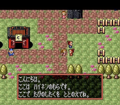 Super Chinese World 3 screenshot 3