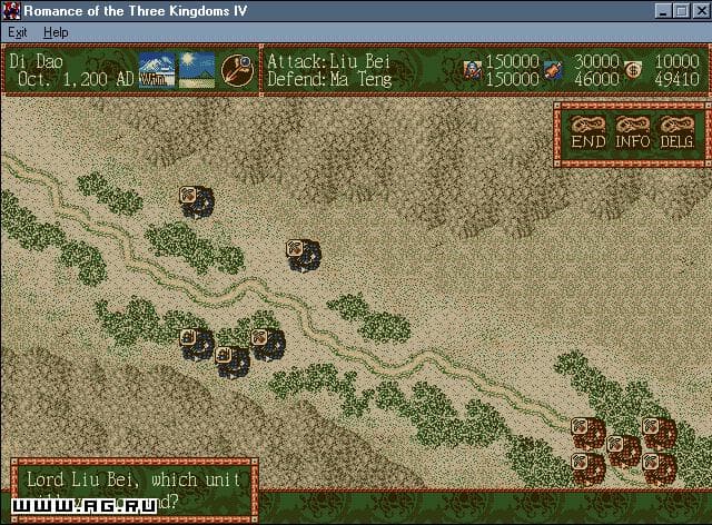 Romance of the Three Kingdoms IV: Wall of Fire screenshot 6