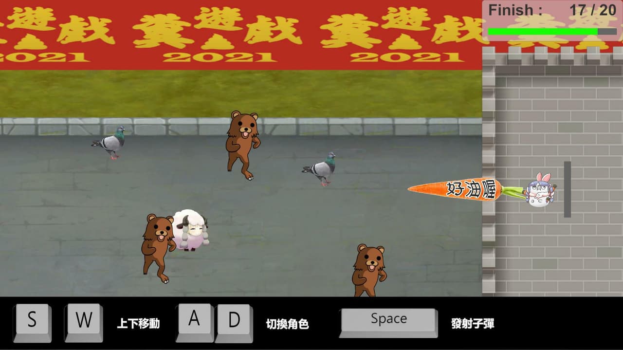 DD城堡守衛戰