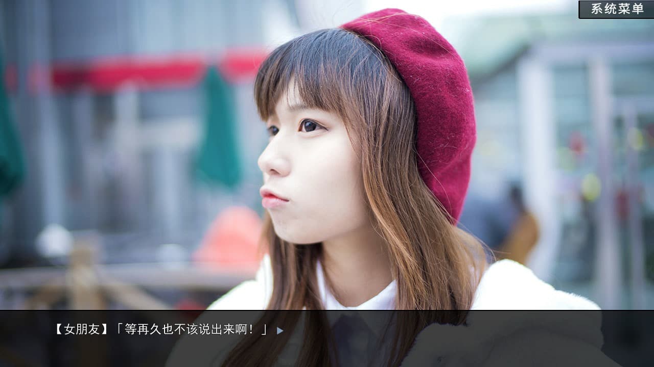 恋爱模拟器 Love Simulation screenshot 2