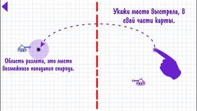 Русские танчики screenshot 4
