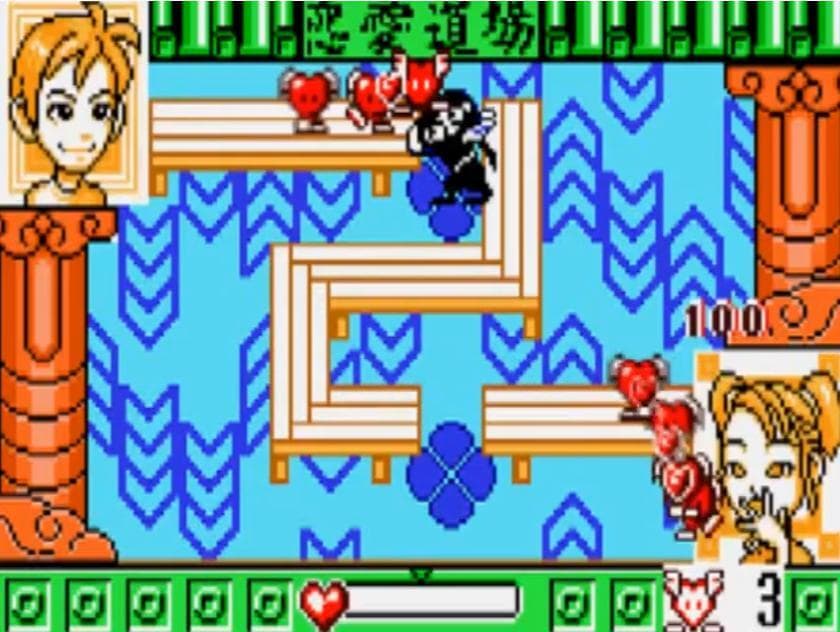Flash Koibito-Kun screenshot 3