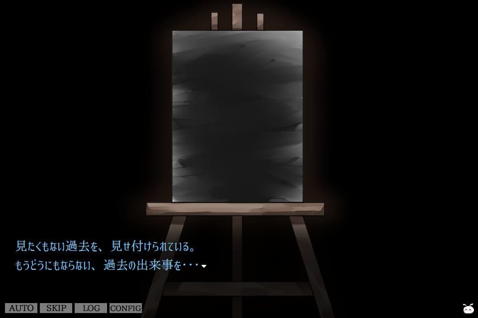 VANILLA REFEREES GARDEN screenshot 3