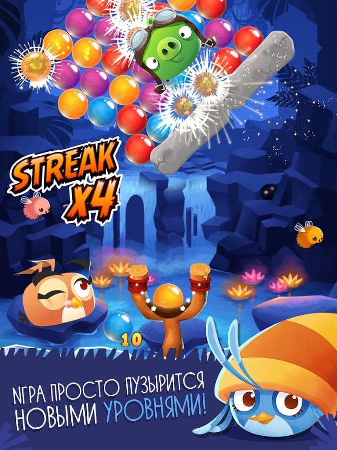 Angry Birds Stella: Pop screenshot 4