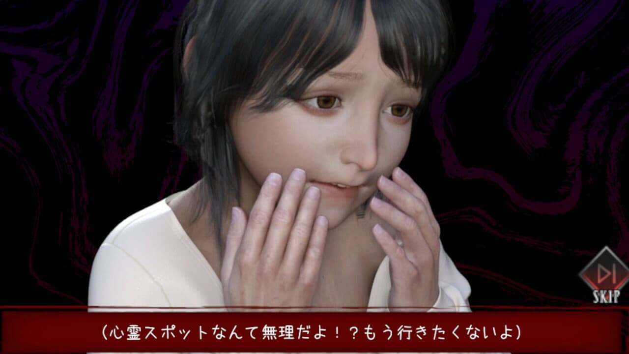 彼岸花 screenshot 3