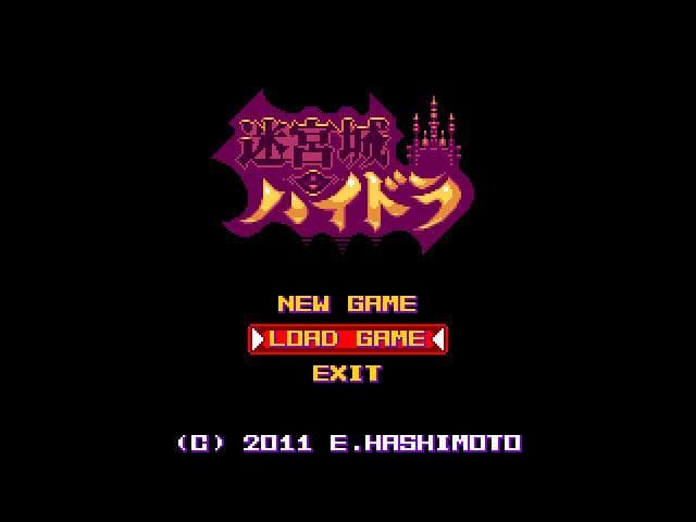 Hydra Castle Labyrinth screenshot 2