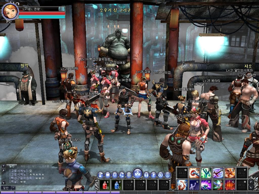 Trinity Online screenshot 2