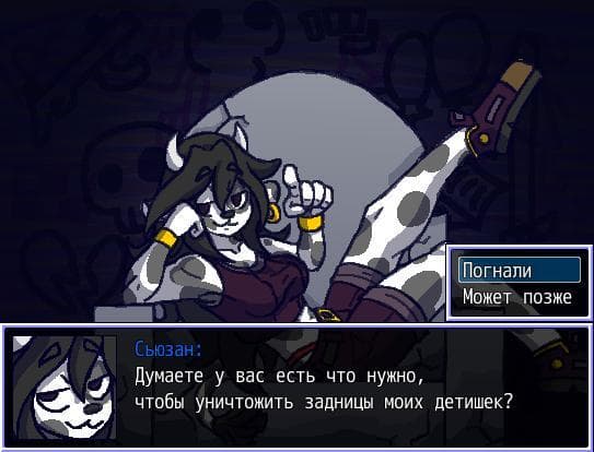демонпакт Кларис screenshot 2