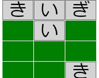 Memory (Concentration)