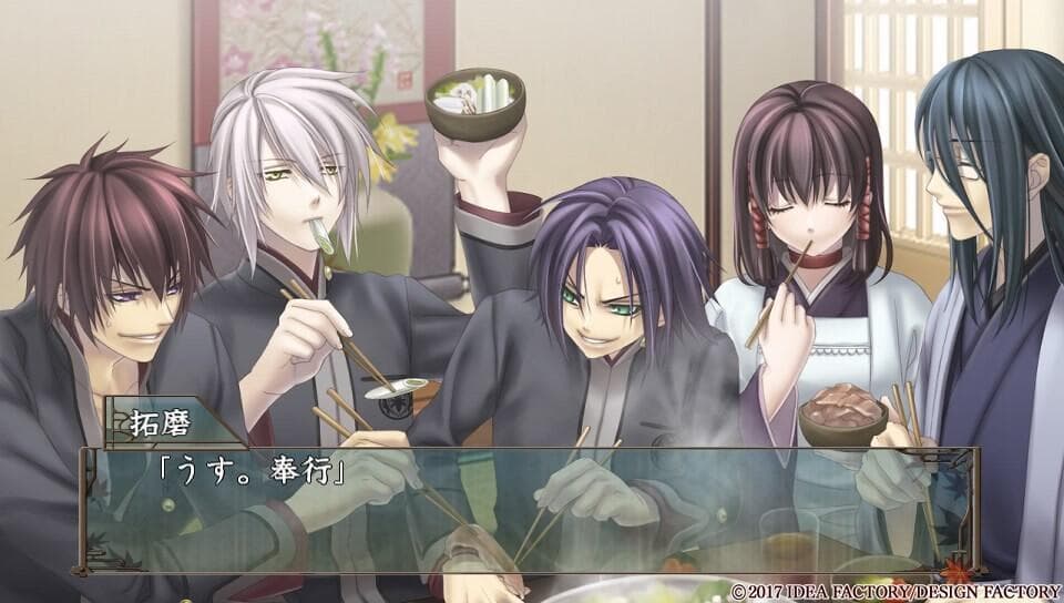Hiiro No Kakera screenshot 6