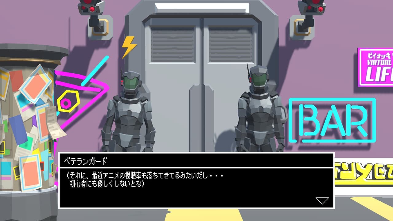 The Missing Thing screenshot 3