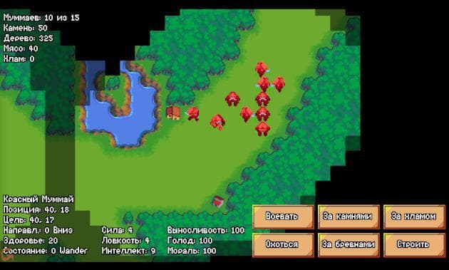 Belligerent screenshot 2