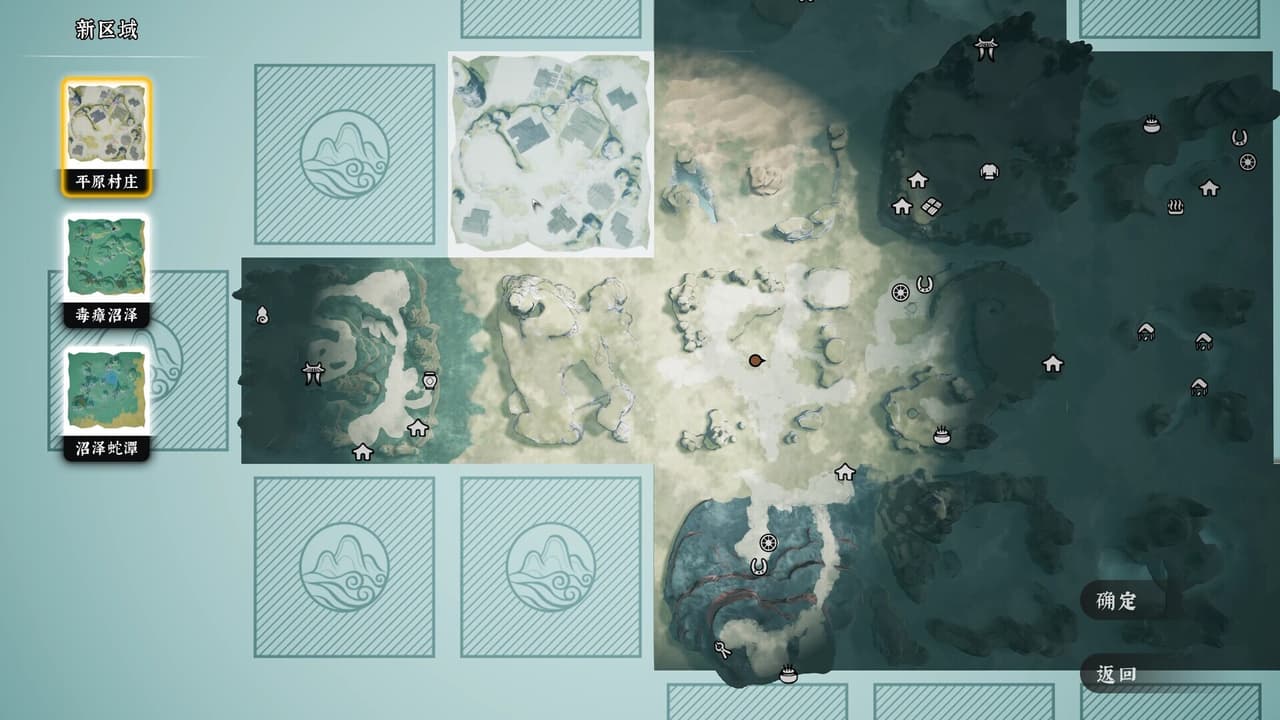 The Matchless Kungfu screenshot 3