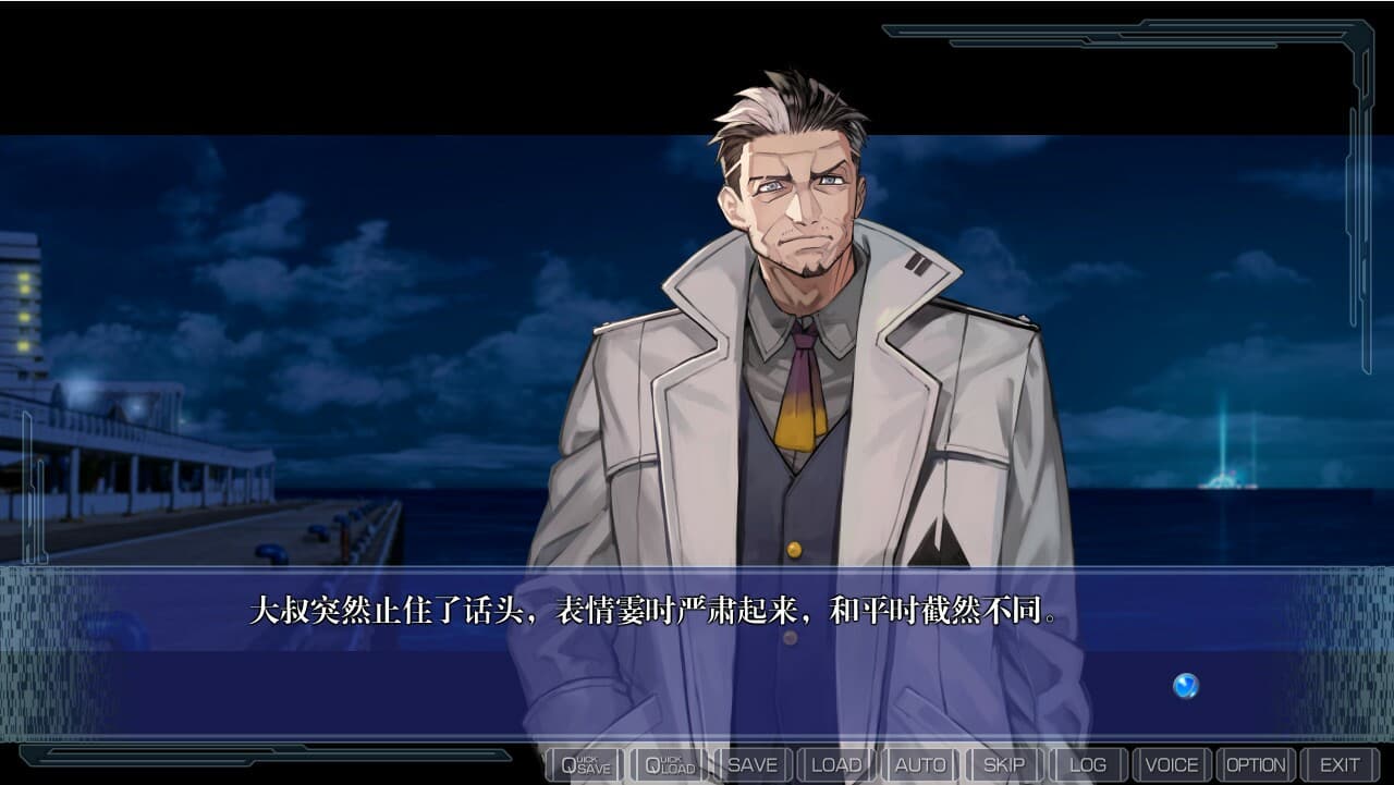 CLEARWORLD screenshot 4