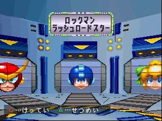 Mega Man Battle & Chase screenshot 5