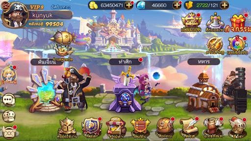 7 Paladins - นักรบศักดิ์สิทธิ์
