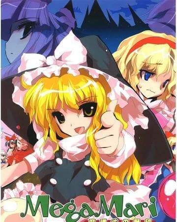 Megamari screenshot 2
