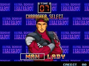 The Irritating Maze screenshot 2