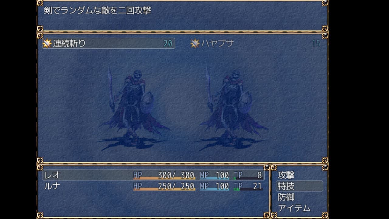 ルナとシンシア screenshot 5