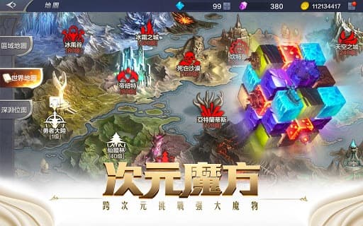 MU: Awakening – 2018 Fantasy MMORPG