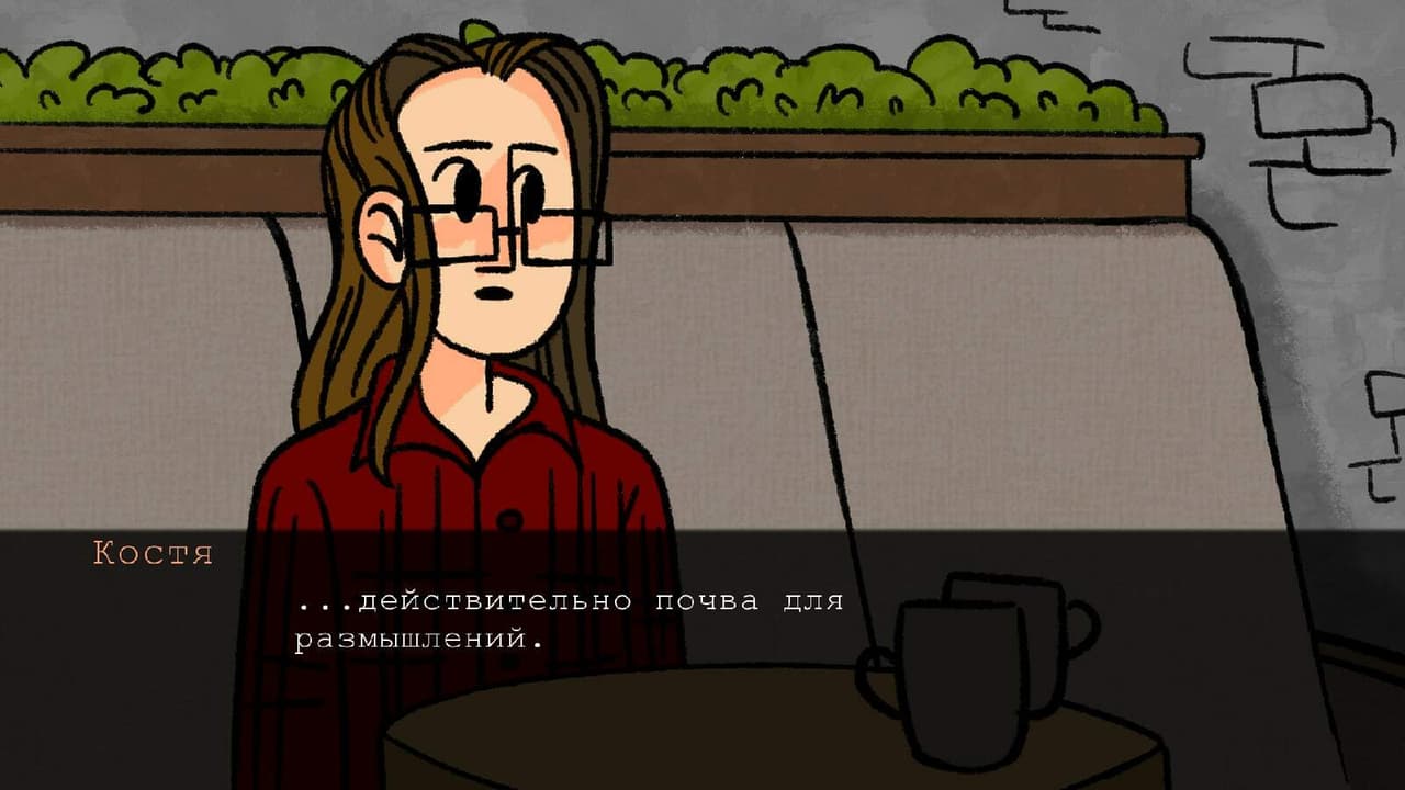 Голос уральского интроверта: Бессонница(главы 1-2) screenshot 5