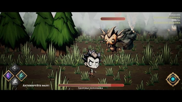Elephases screenshot 4