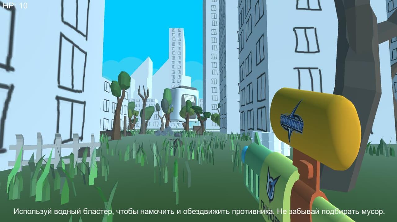 Бумагогория: Скрытая угроза screenshot 2