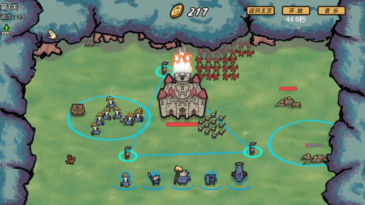 守护之力 screenshot 5