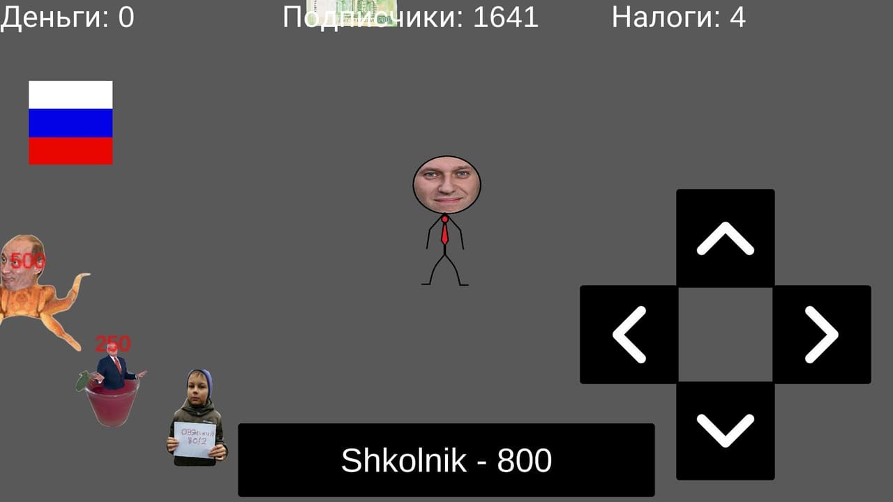 Овальный 80!2