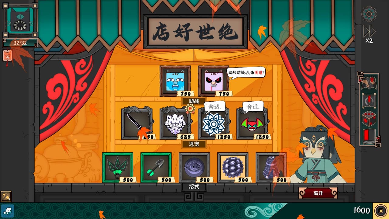 Ultimate Hero screenshot 6