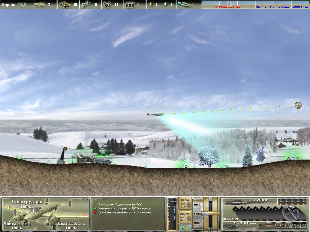 Пе-2: Пикирующий бомбардировщик