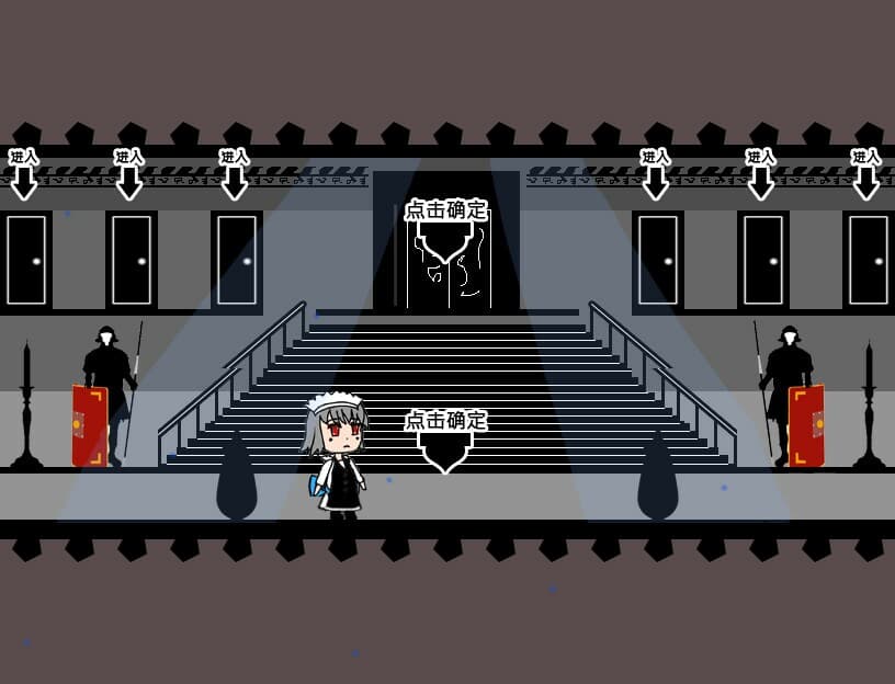 蕾米的挑战 Remilias challenge screenshot 4