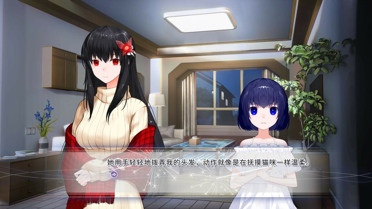风岬-The Everlasting lovestory at the Windcap screenshot 5