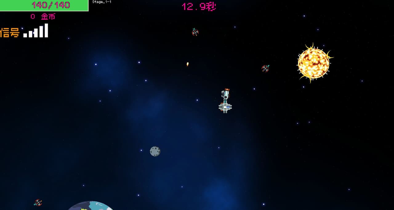 组装飞船(modified spaceship) screenshot 4