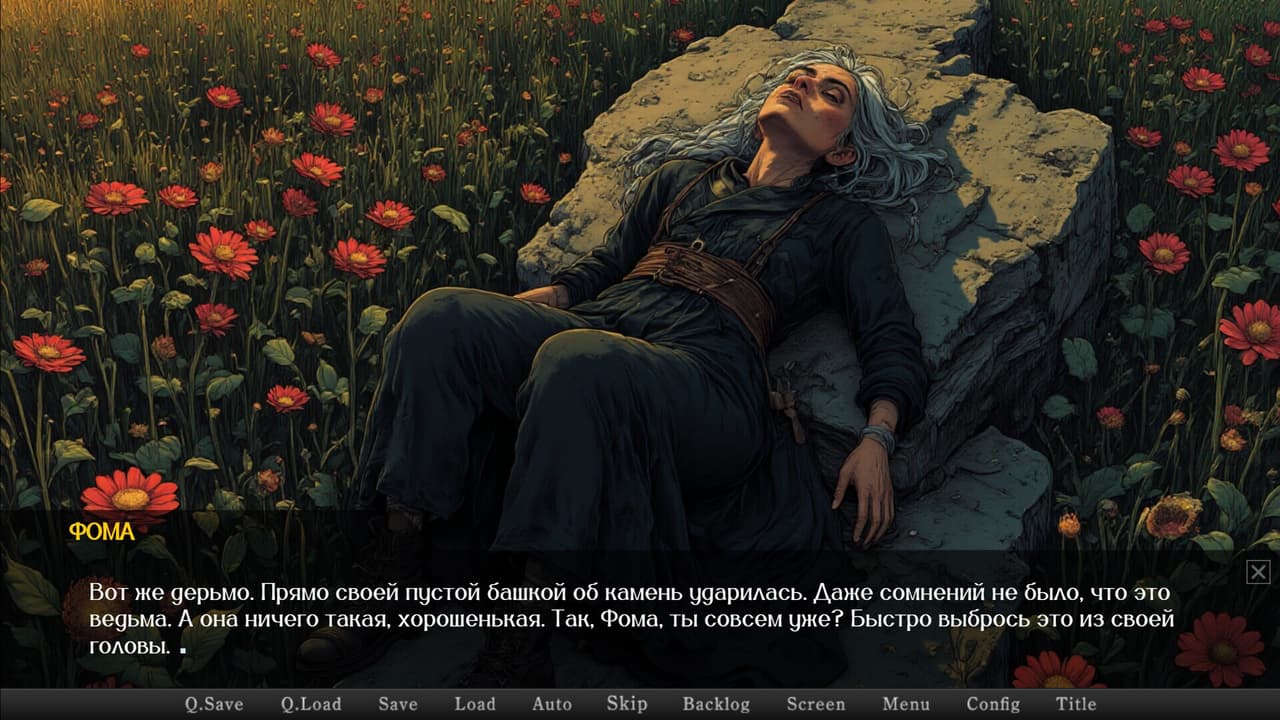 Ведьмы зов screenshot 6