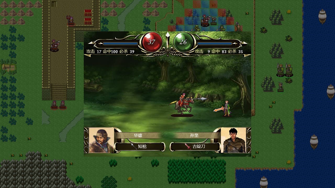 三国佣兵传奇 screenshot 6